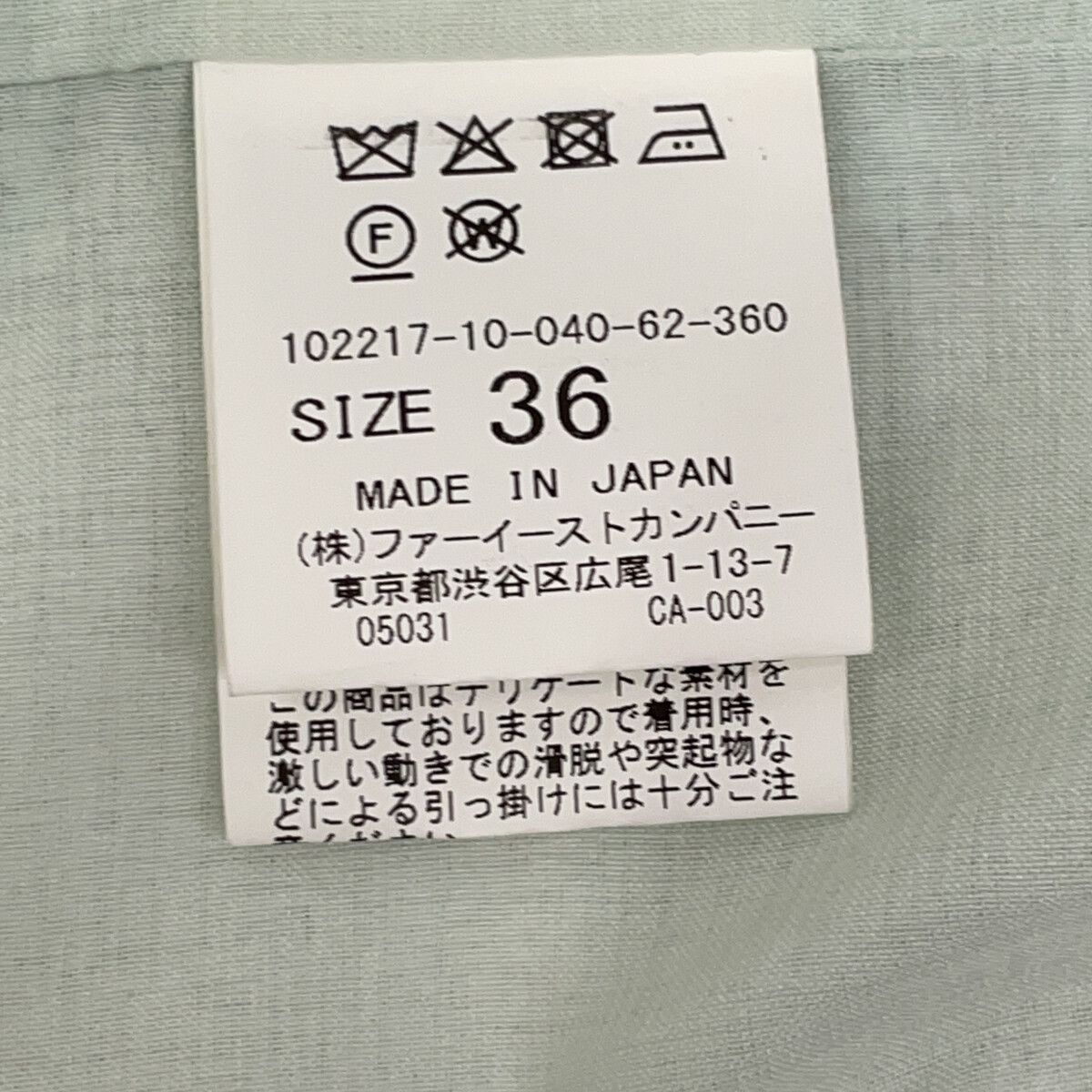 ANAYI アナイ ライトブルー パール釦 ツイードジレ 36 - メルカリ