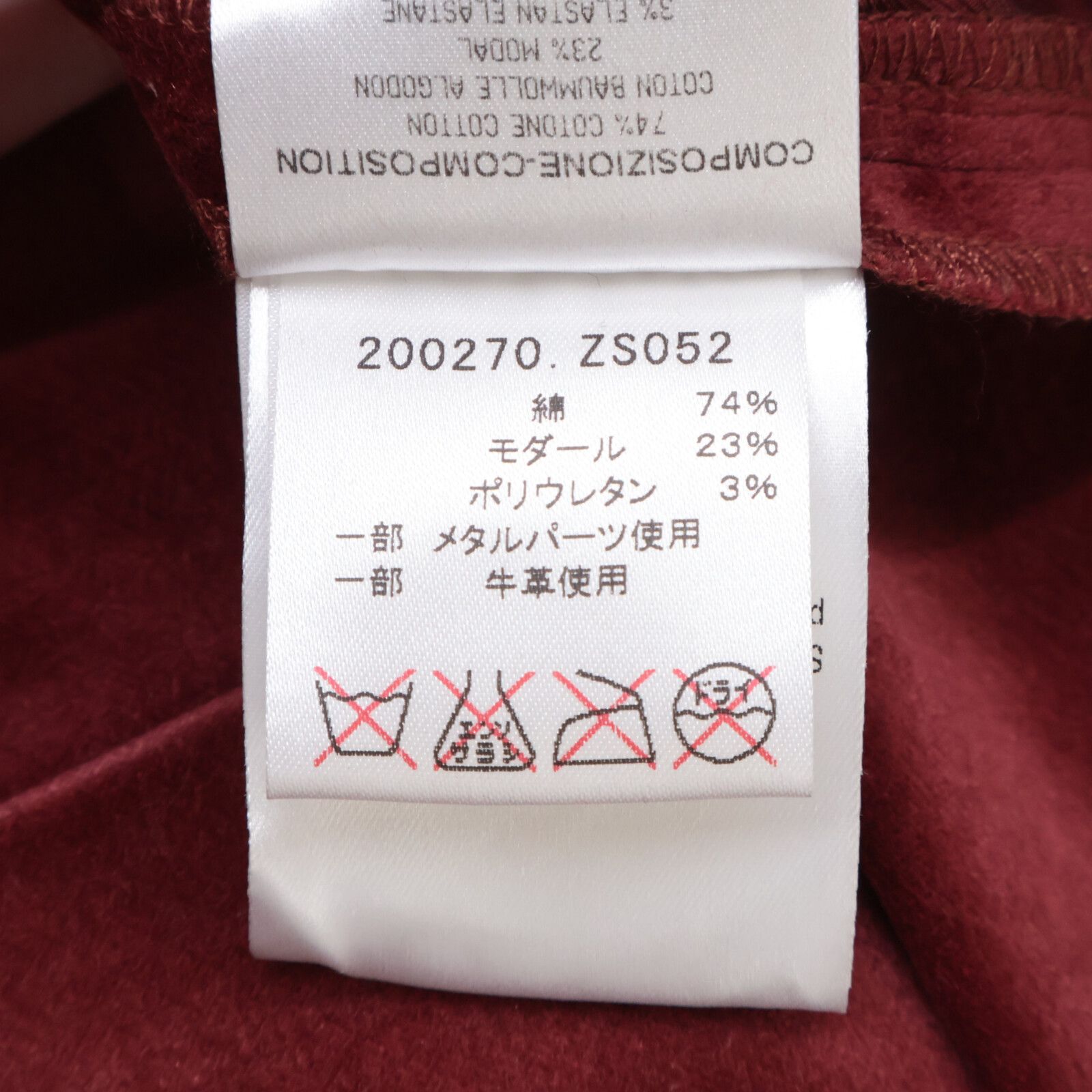 GUCCI グッチ ボルドー ベロアパンツ 40 - メルカリ