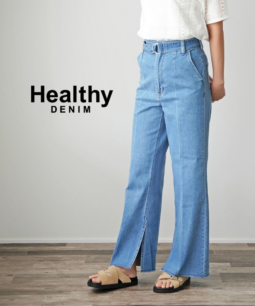 【30%OFF】ヘルシーデニム Healthy DENIM デニム パンツ ワイドパンツ ジーパン ジーンズ ボトムス ワイド ストレート スリット サステナブル・H68230203-2942401(レディース)