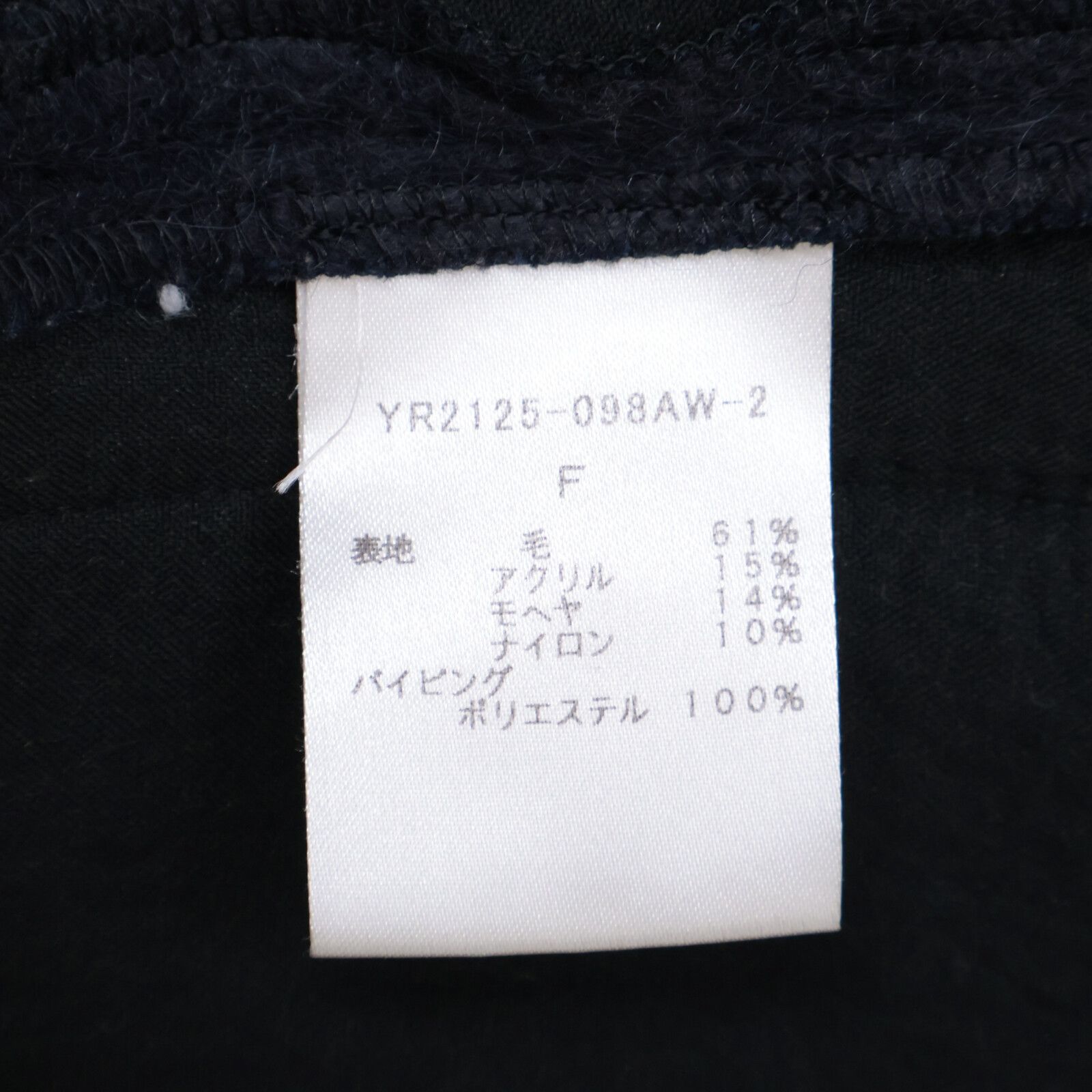 yori ヨリ YR2125-098AW-2 ネイビー ウールモヘアシャギージャケット F