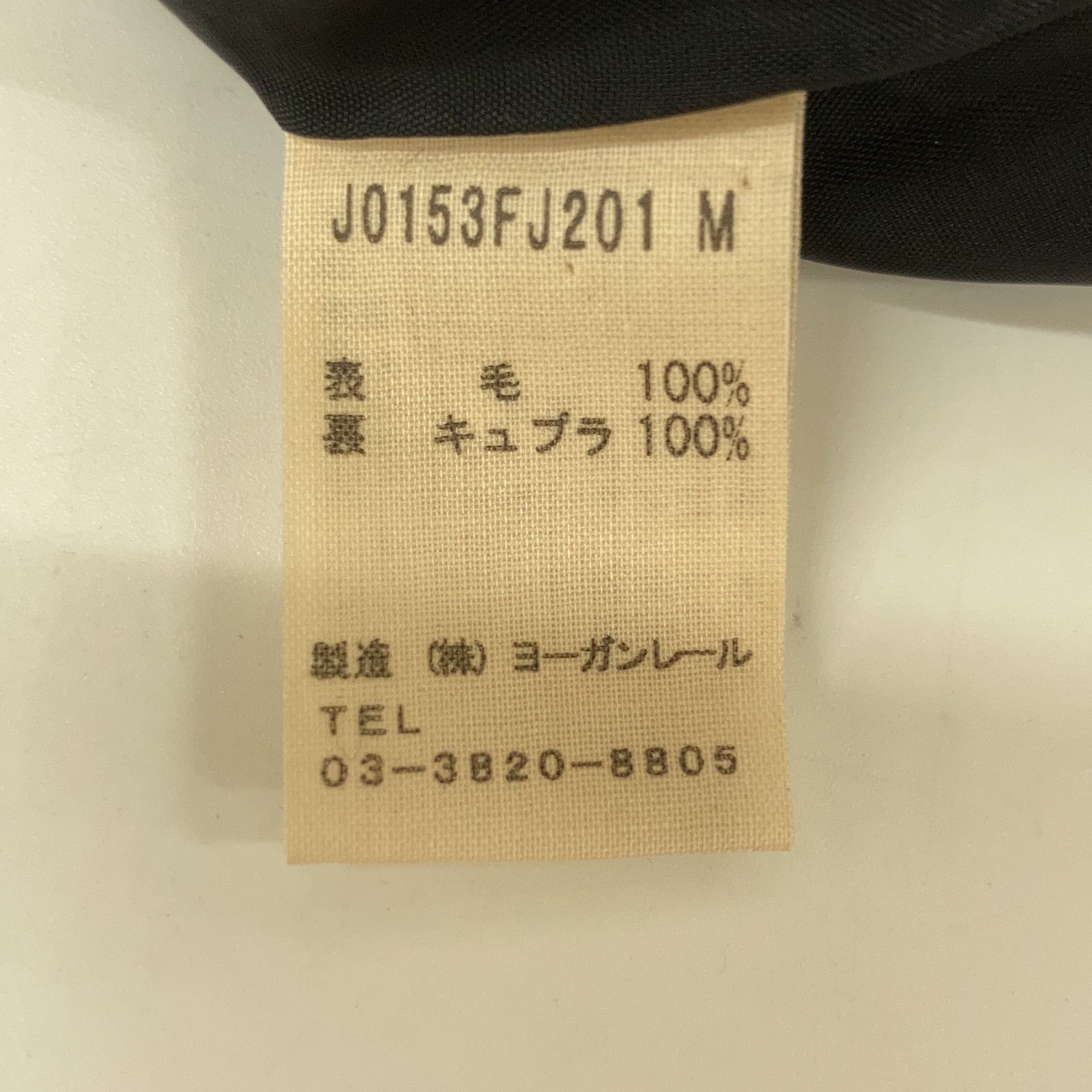 JURGEN LEHL ヨーガンレール ブラック ウール ノーカラー ロング