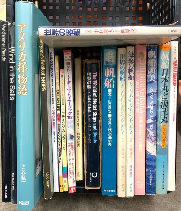 お気に入り【書籍】山形博導画集 自選 特装版アート・デザイン・音楽の