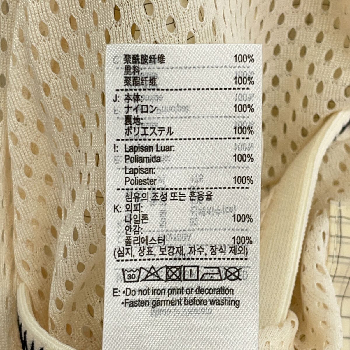 Lacoste ラコステ BH0122-99 ベージュ グリッドナイロンジップアップ