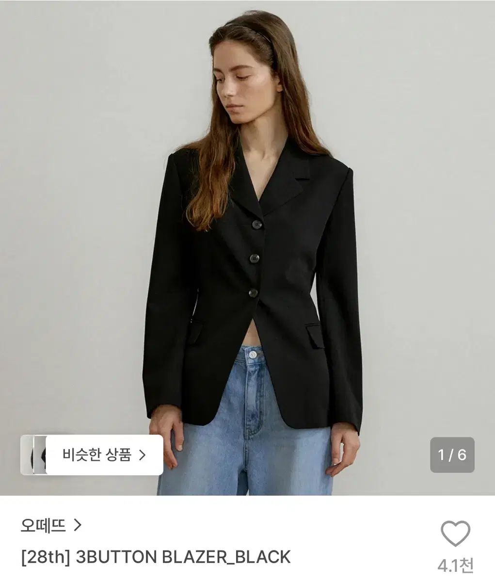 オッテト ジャケット 3BUTTON BLAZER ブラック 7,011円