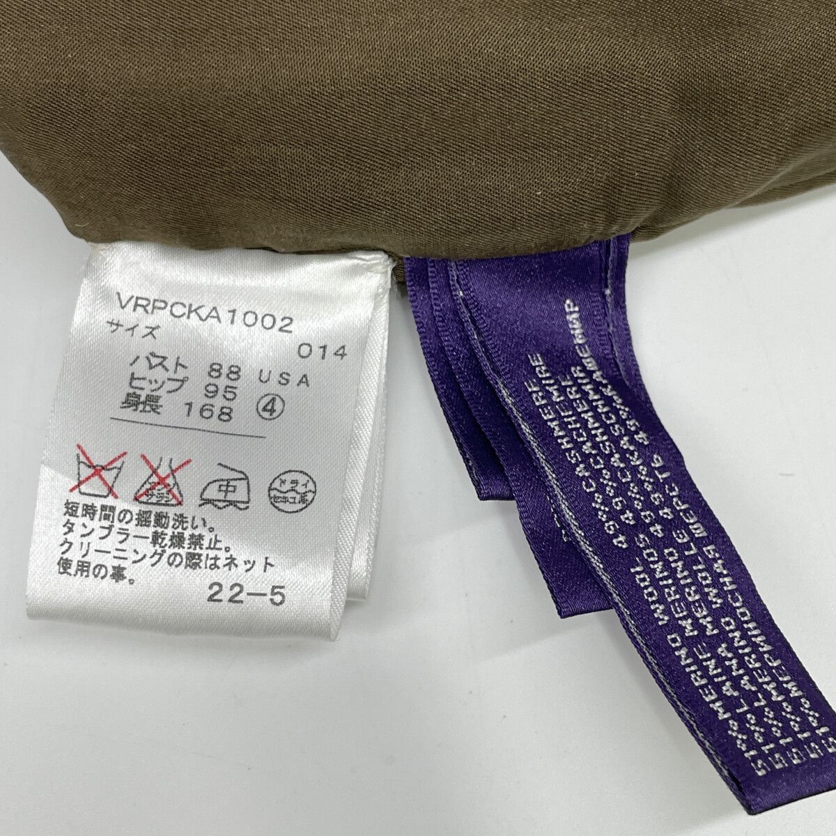 RalphLauren PURPLE LABEL ラルフローレン パープルレーベル