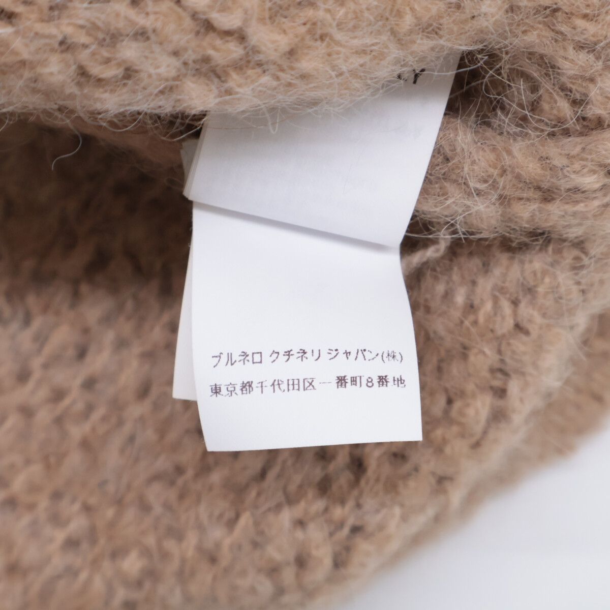 BRUNELLO CUCINELLI ブルネロクチネリ 【美品/国内正規】カシミヤ