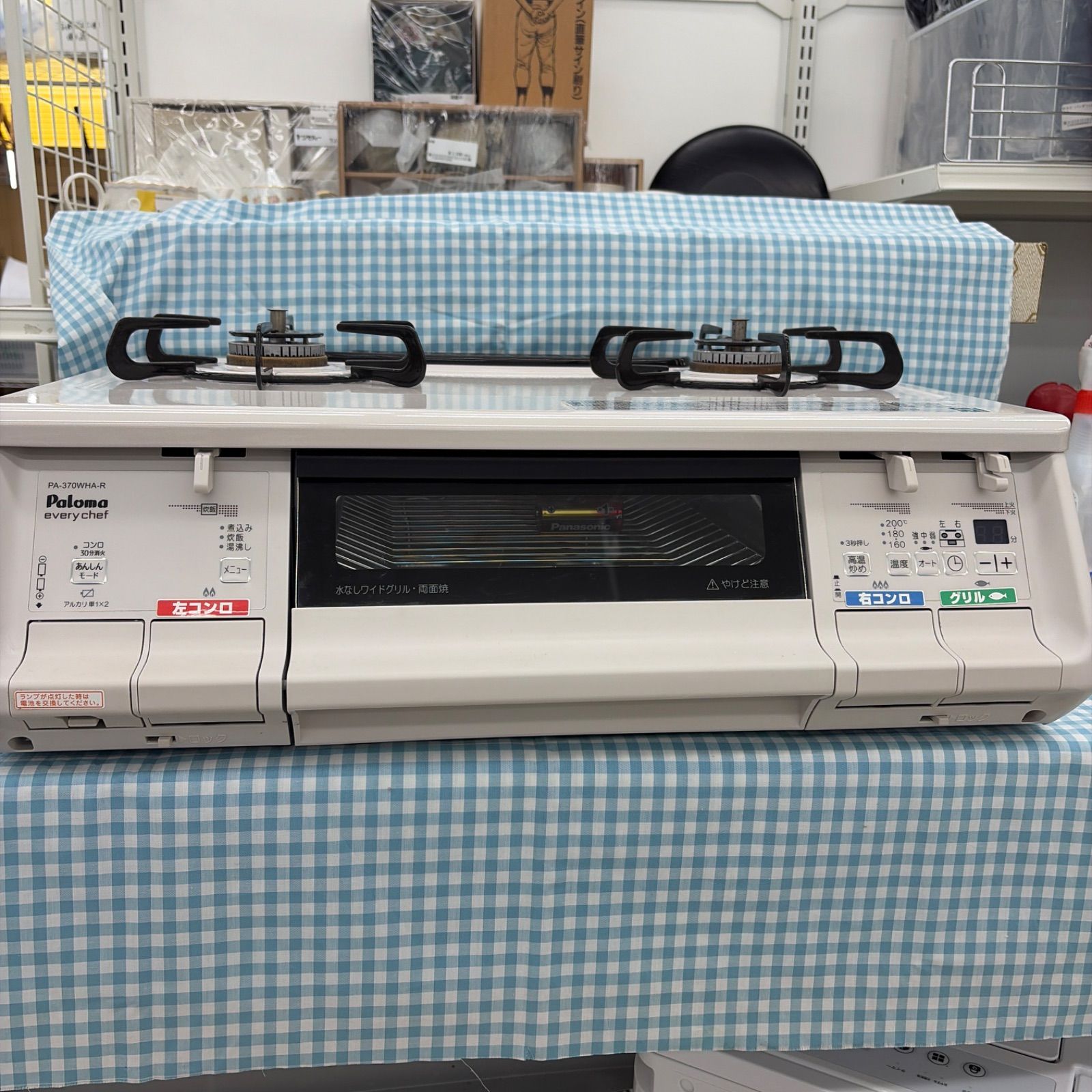 ☆リユースのサカイ東金店☆ Paloma ガステーブル LPガス用 PA-370WHA 