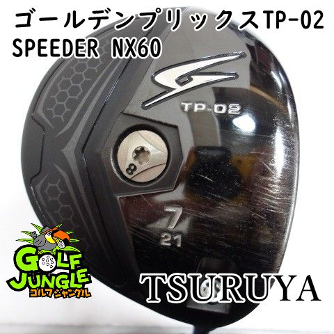 【中古】フェアウェイウッド ツルヤ ゴールデンプリックスTP-02 SPEEDER NX60 S 21 フェアウェイウッド カーボンシャフト おすすめ メンズ 右 [3495]