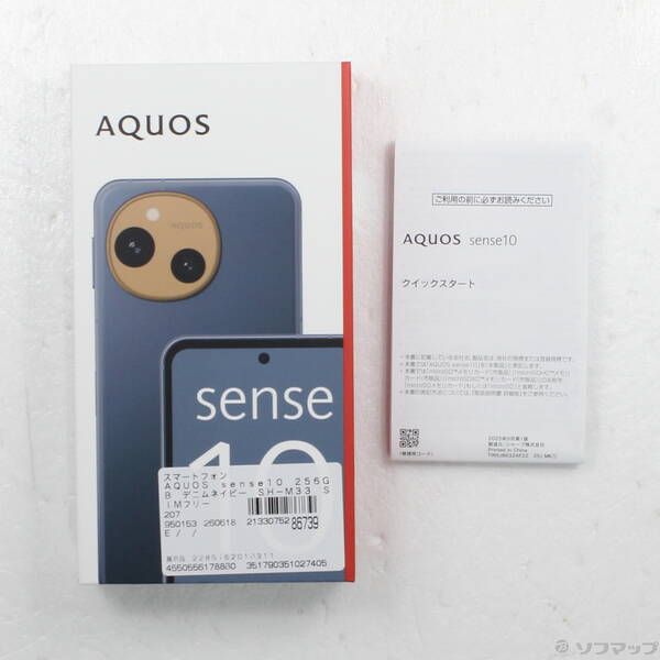 展示品】AQUOS sense10 256GB デニムネイビー SIMフリー - メルカリ