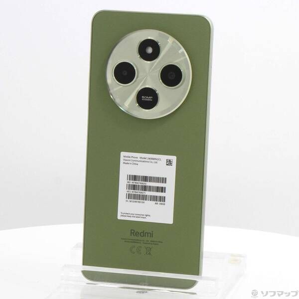 展示品 Redmi 14C 256GB セージグリーン SIMフリー - メルカリ