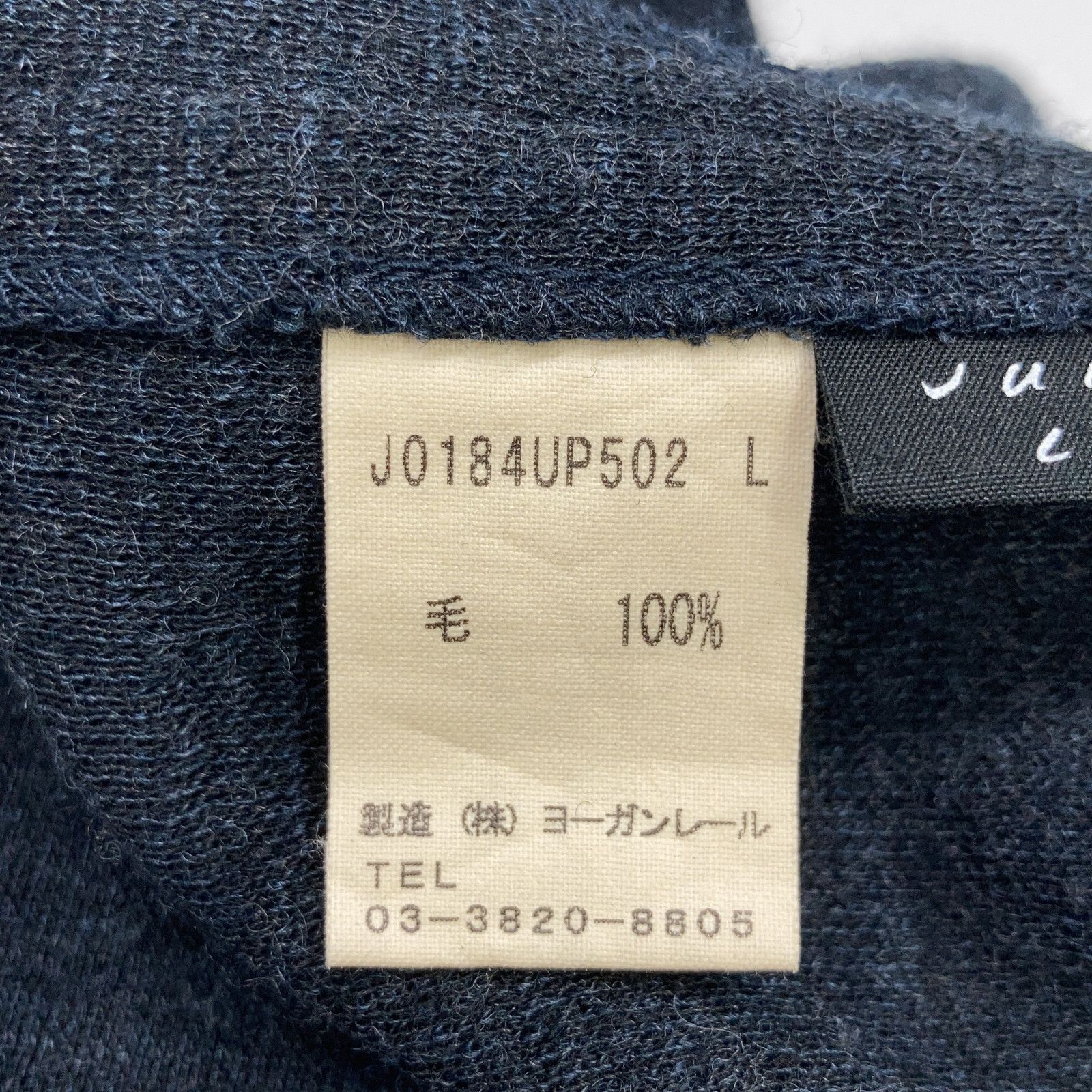 JURGEN LEHL ヨーガンレール ネイビー ウール ニットパンツ L - メルカリ