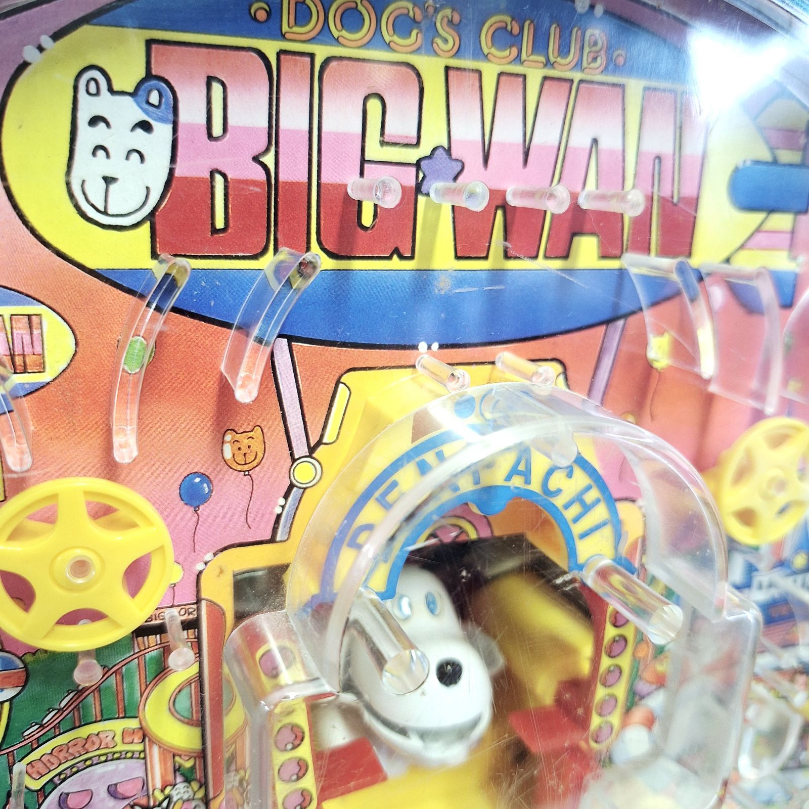 希少 学研 でんパチくん ビッグワン (BIG WAN) 昭和レトロ 電動