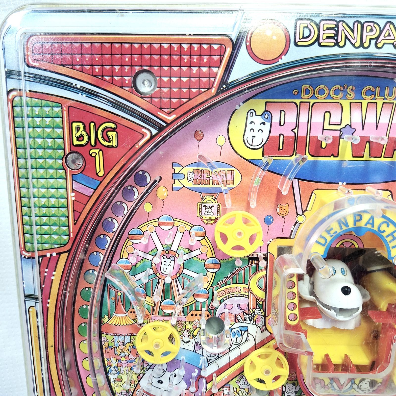 希少 学研 でんパチくん ビッグワン (BIG WAN) 昭和レトロ 電動