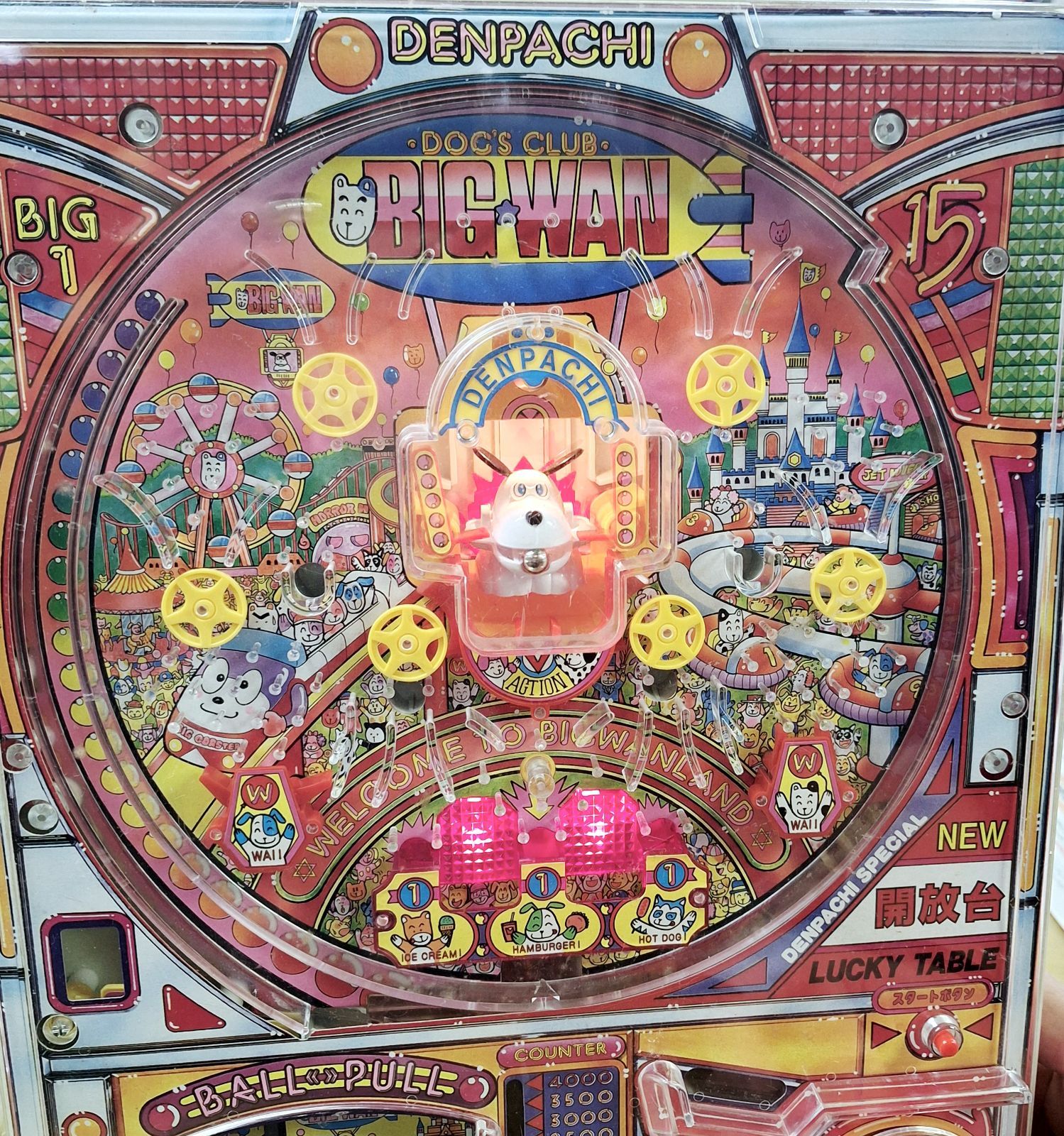 希少 学研 でんパチくん ビッグワン (BIG WAN) 昭和レトロ 電動