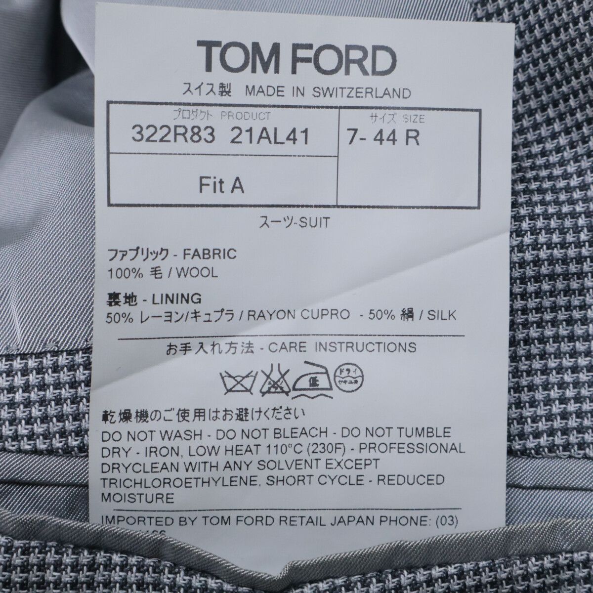 TOM FORD トムフォード 21AL41 322R83 グレンチェック ウール ピークド