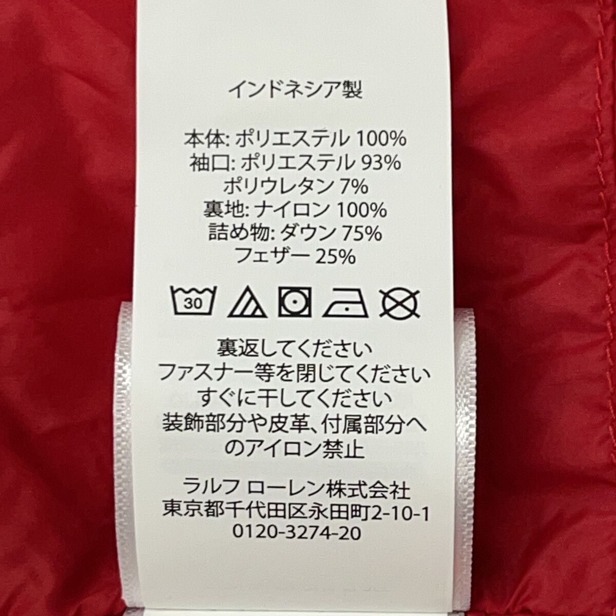 POLO RALPH LAUREN ポロ ラルフローレン ネイビー×レッド ビッグポニー