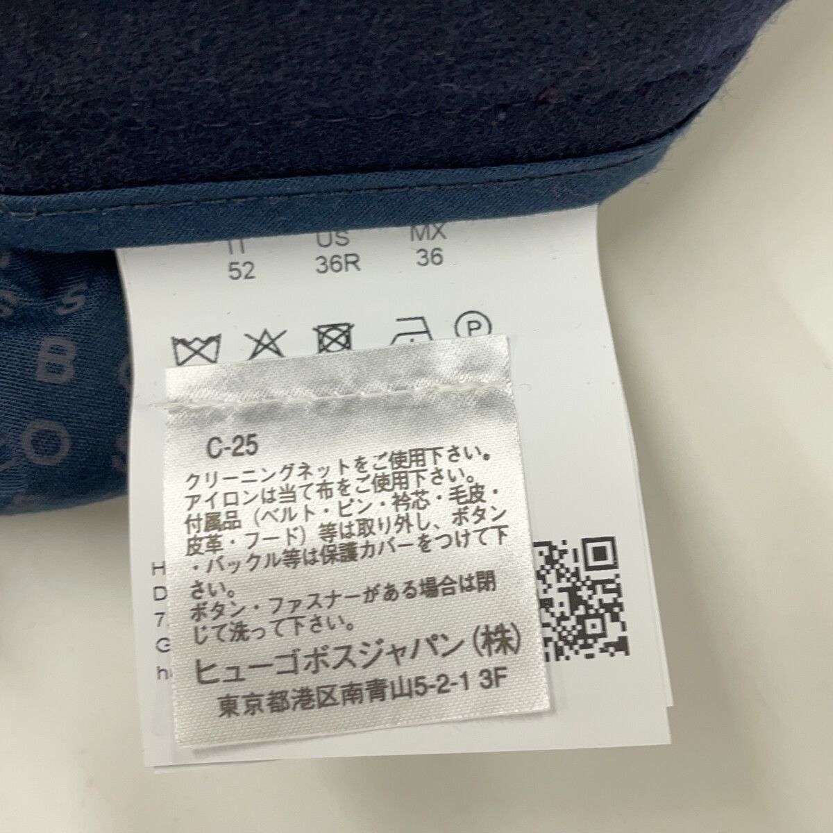 HUGOBOSS ヒューゴボス ダークネイビー ウール スラックス 36R - メルカリ
