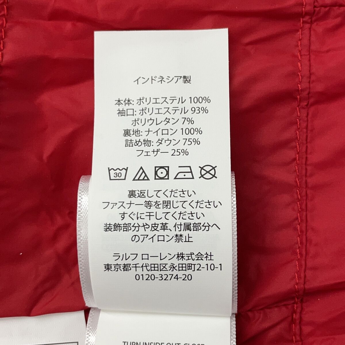 POLO RALPH LAUREN ポロ ラルフローレン ネイビー×レッド ビッグポニー