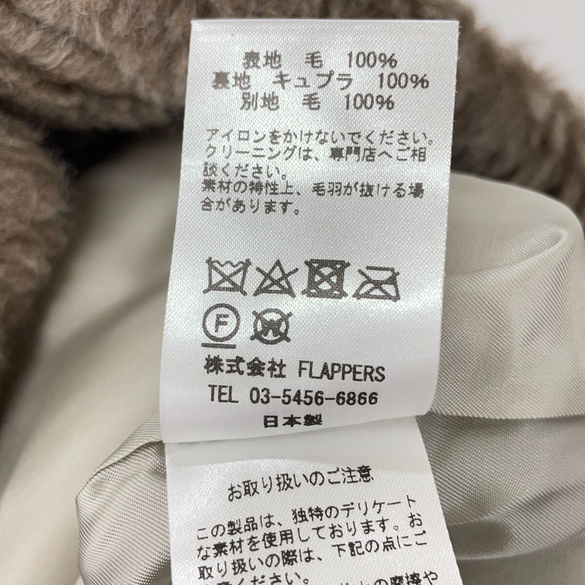 TICCA ティッカ モカ ウールファーショートコート F - メルカリ
