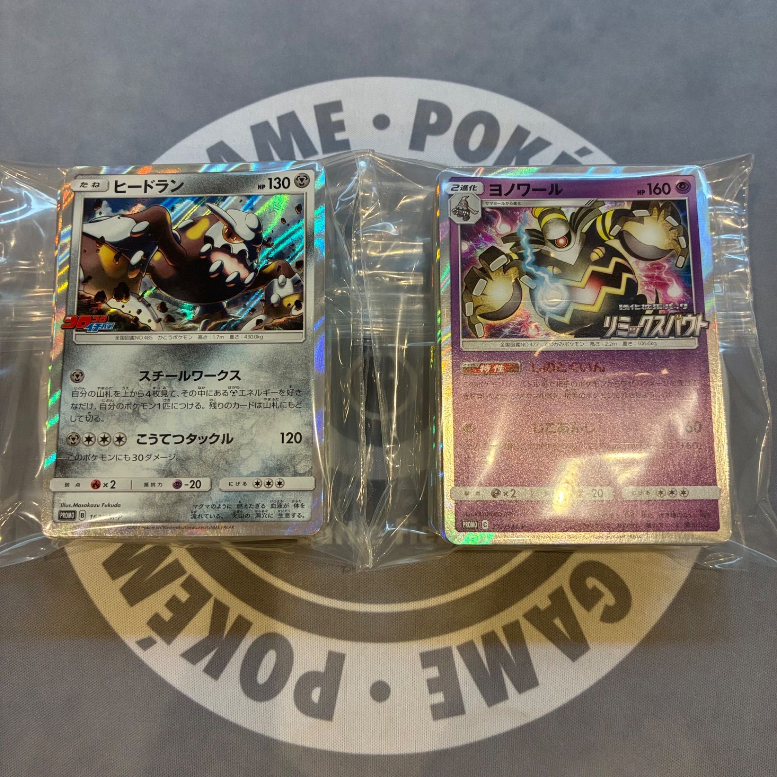 【まとめ売り】サン&ムーン レア 約150枚 B967 ポケモンカード サン&ムーン SM キラのみ まとめ売り 200枚