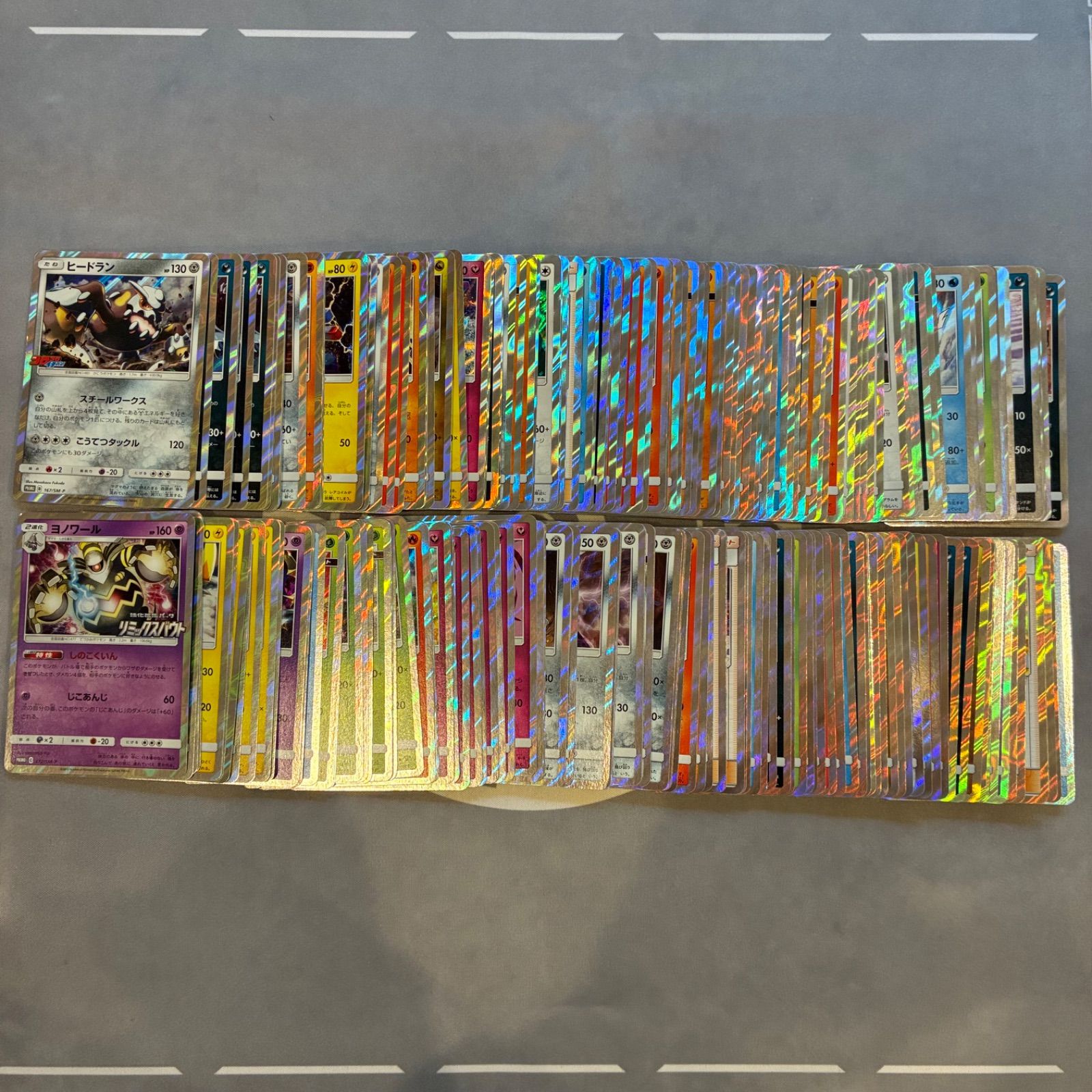 【まとめ売り】サン&ムーン レア 約150枚 B967 ポケモンカード サン&ムーン SM キラのみ まとめ売り 200枚