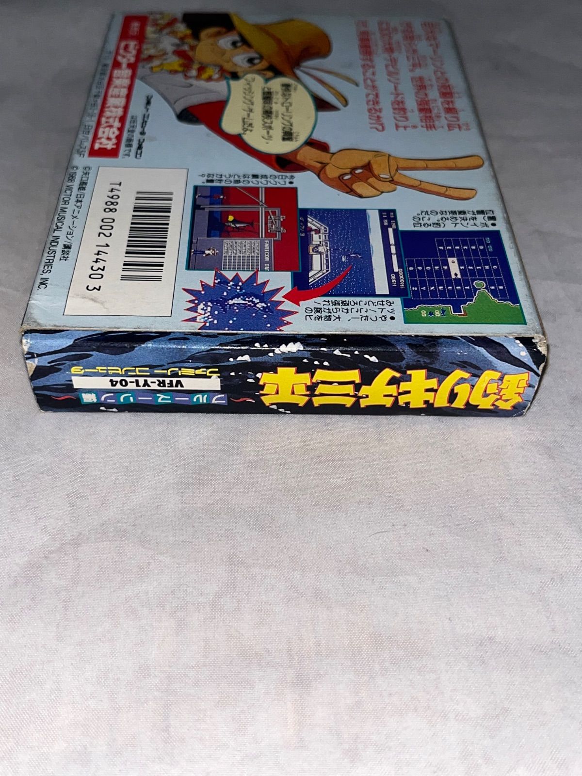 レア】釣りキチ三平 ブルーマーリン編 ☆ファミコン☆ - メルカリ