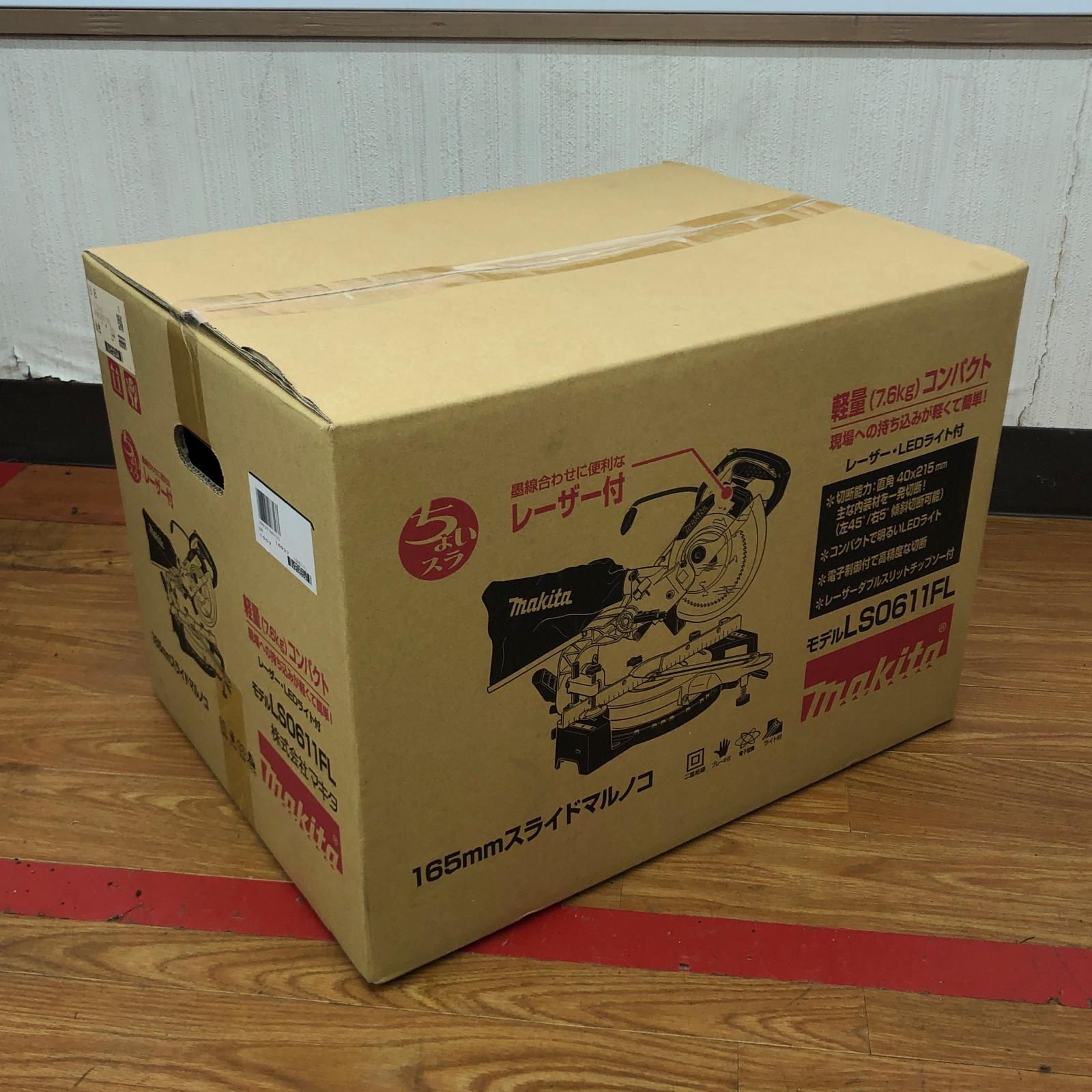 MAKITA マキタ スライド丸のこ 165ｍｍ 100V LS0611FL