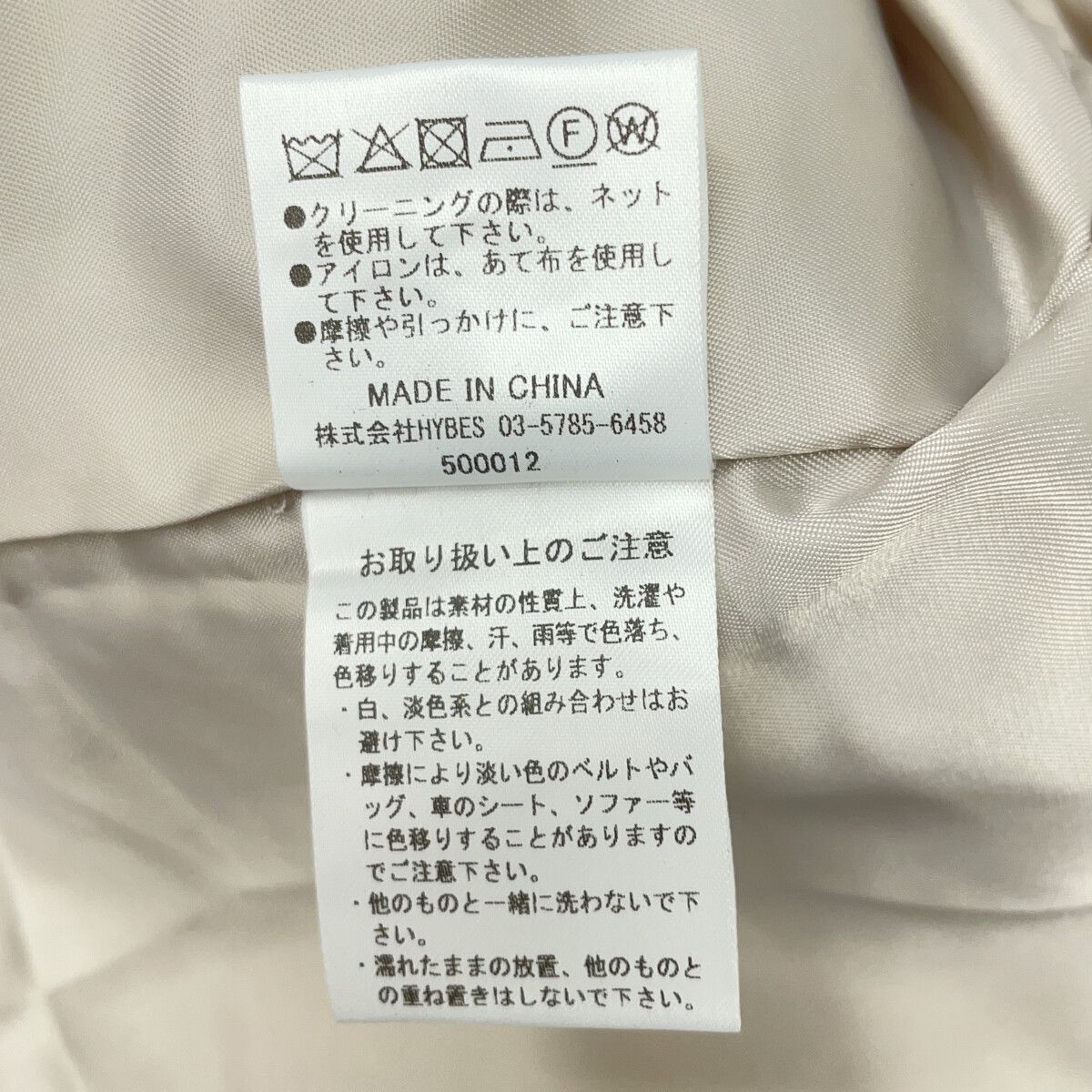 ETRE TOKYO エトレトウキョウ 1223600016-0 グレー ウールシャギー