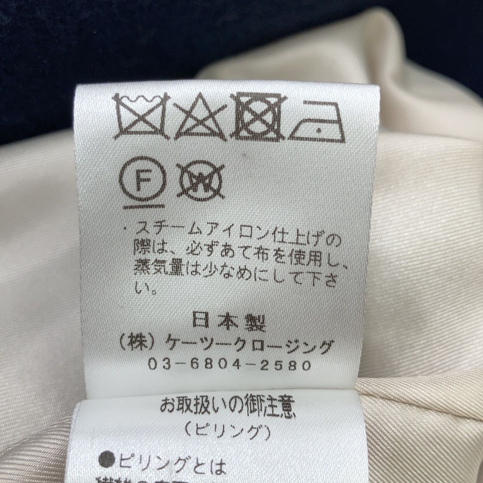 yori ヨリ YR2125-113AW-4 ネイビー ダブルパフスリーブ コート F
