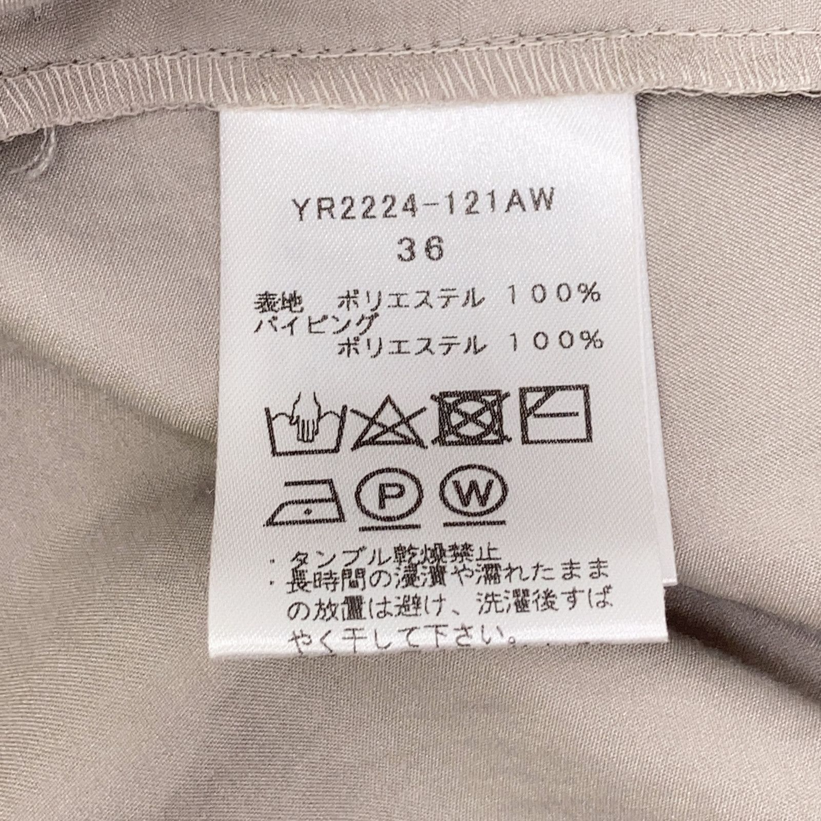 yori ヨリ YR2224-121AW グレー サテンフリルサロペット