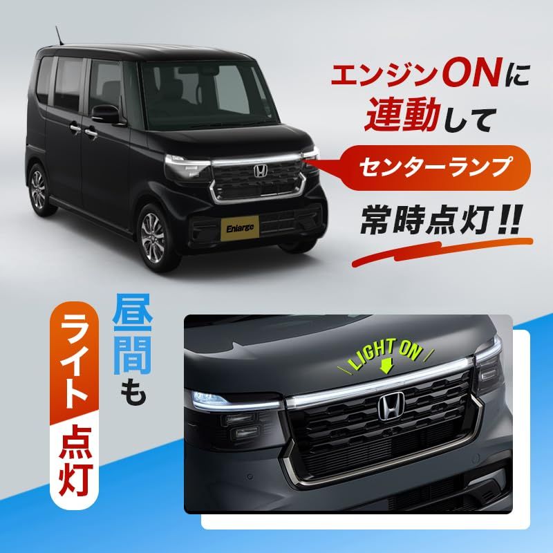 N-BOX カスタム 専用 JF5 JF6 センター ランプ デイライト 化 キットas 08a83bcf