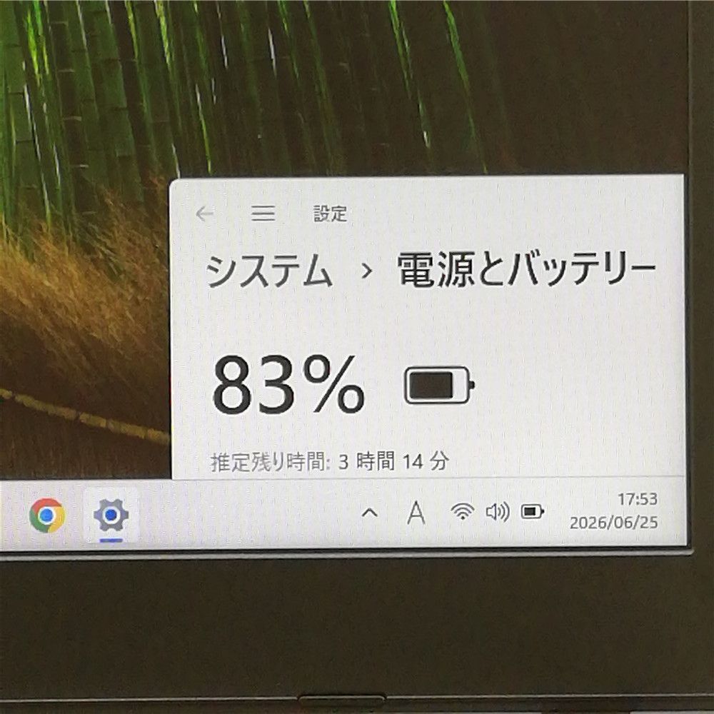 EPSON NJ4300 Core i5 8GB SSD Win11 Office済 中古ノートPC - メルカリ