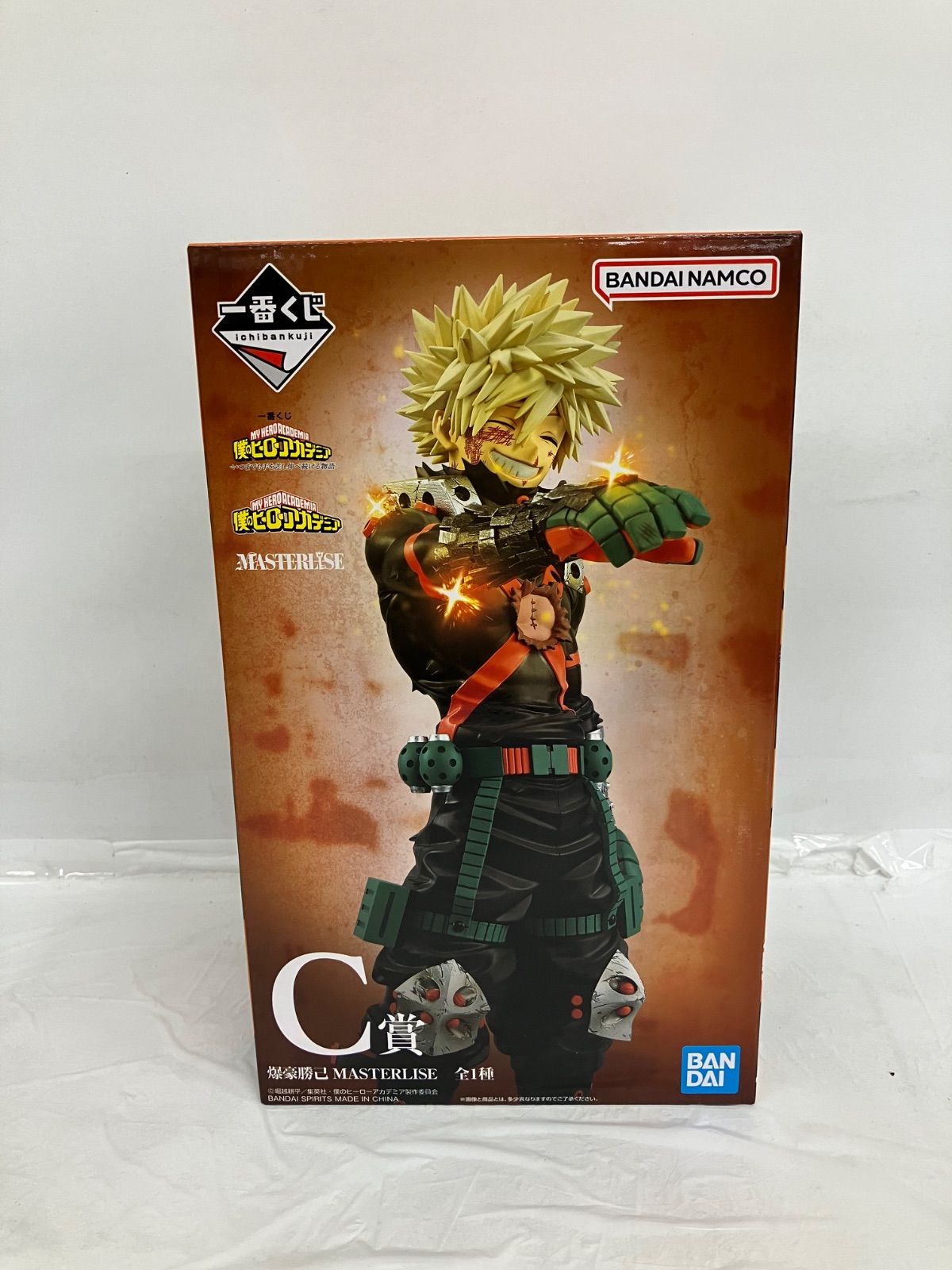 一番くじ 僕のヒーローアカデミア C賞 爆豪勝己 MASTERLISE フィギュア
