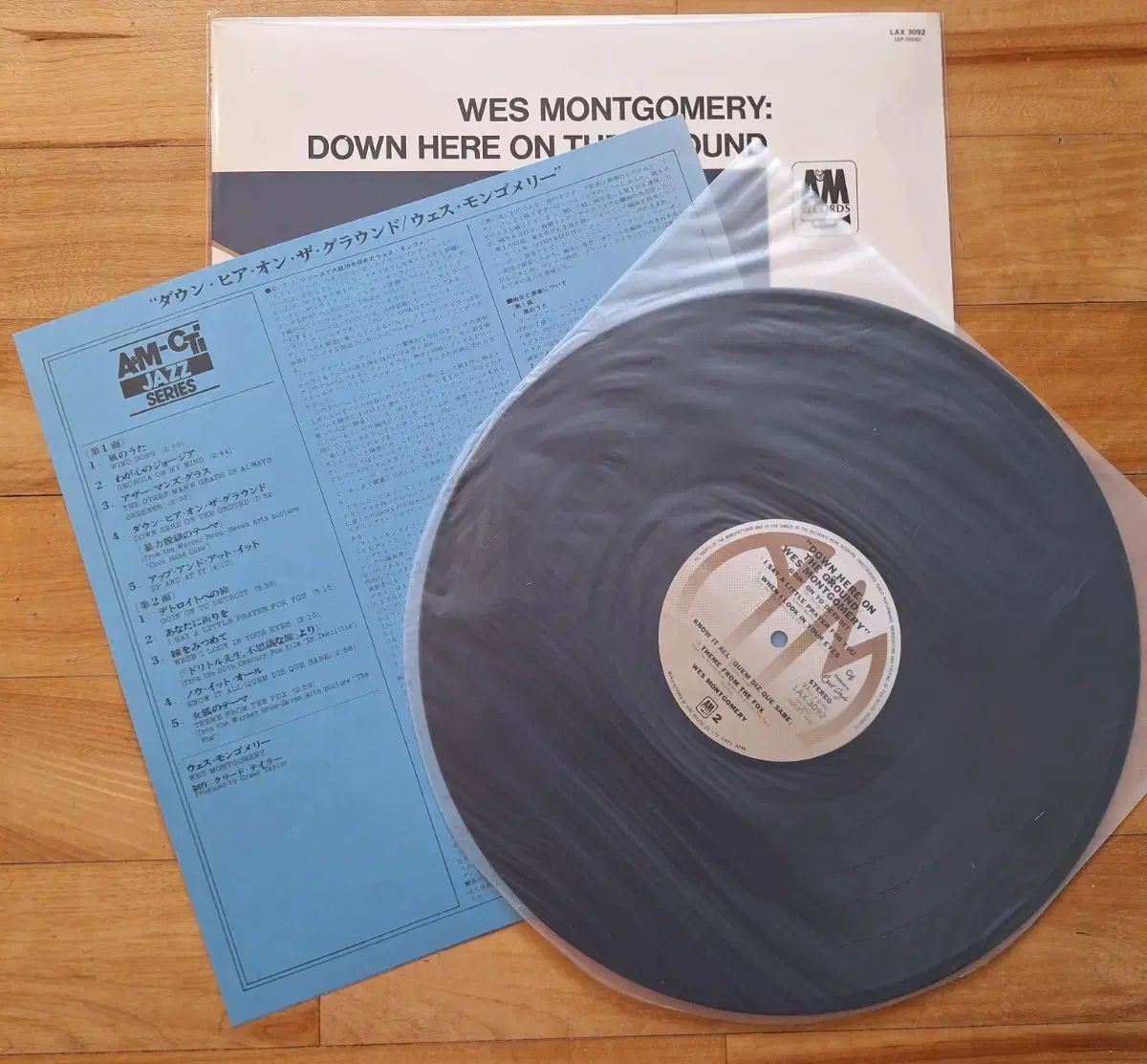 ジャズレコード　ウェス・モンゴメリー　2LPセット 収益クラス/ Jazz /ウェス モンゴメリー( Wes Montgomery ） LP - メルカリ