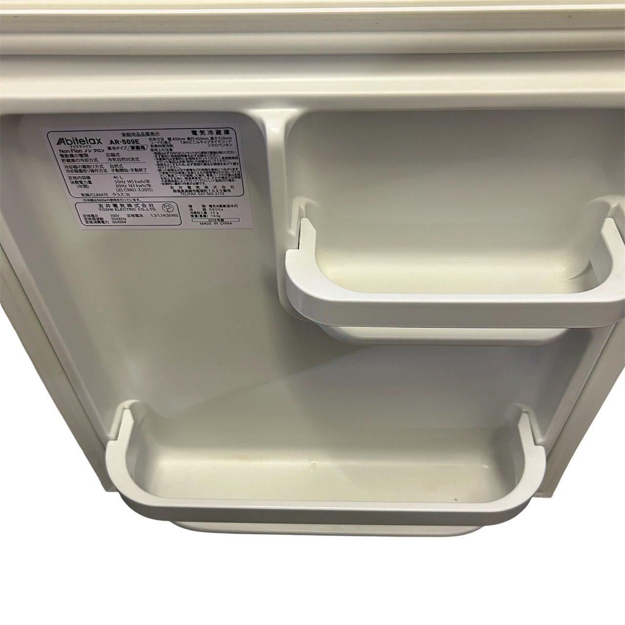 ☆Abitelax アビテラックス☆直冷タイプ 電気冷蔵庫 AR-509E 2018年製