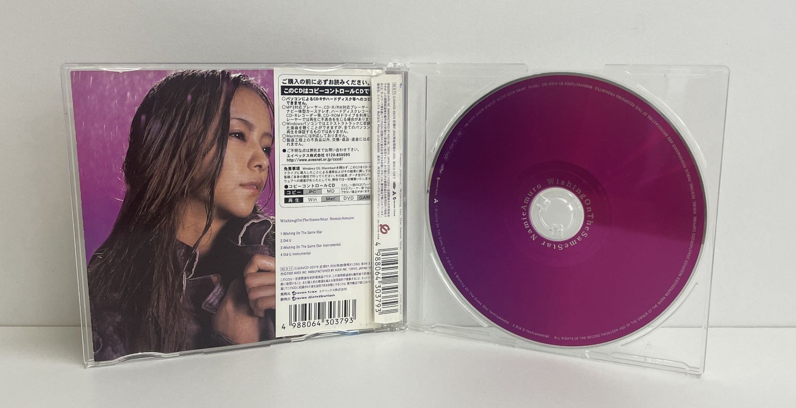 安室奈美恵／Wishing On The Same Star／AB86-A07154 - メルカリ