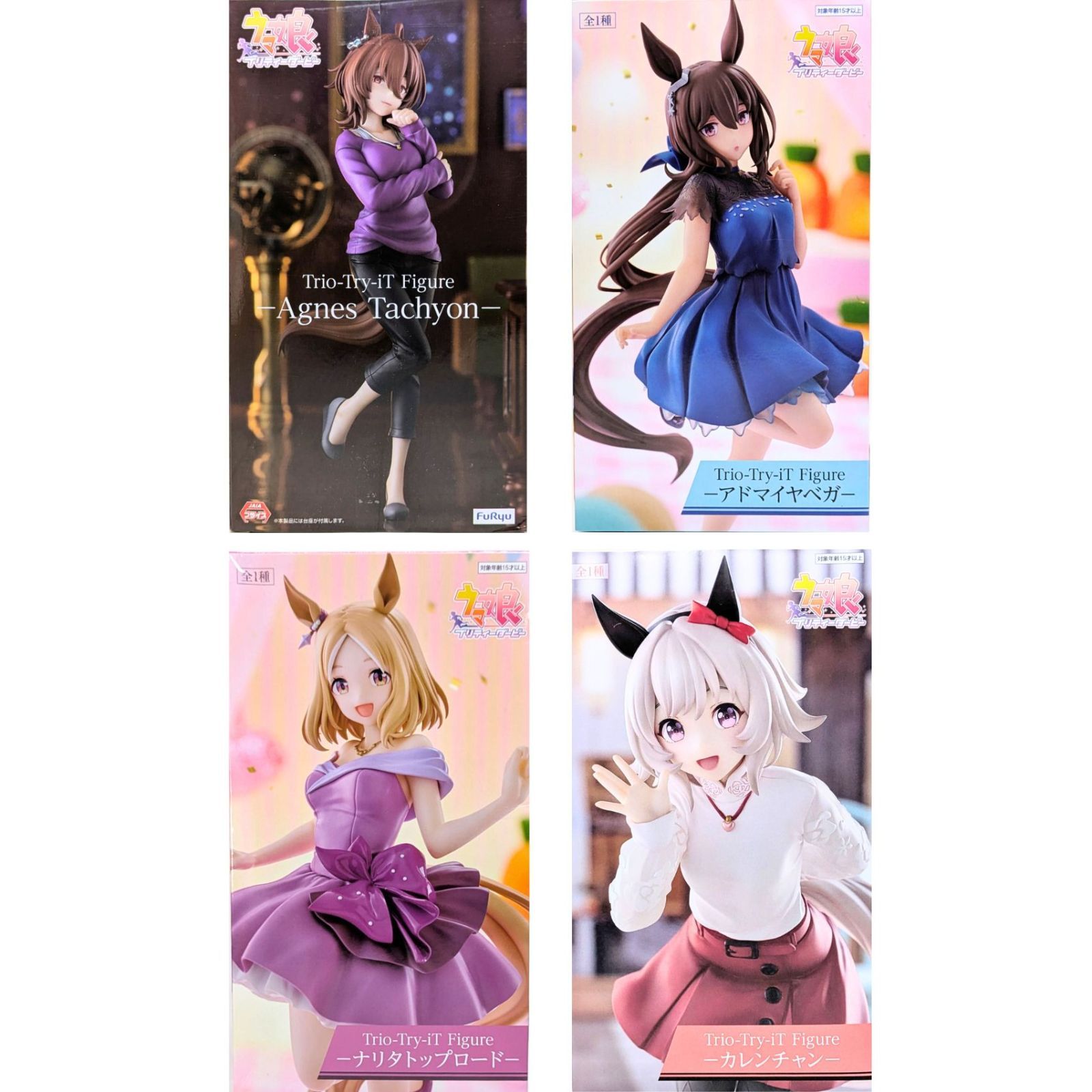 カミュ うたプリ ミニオープンカラーシャツ