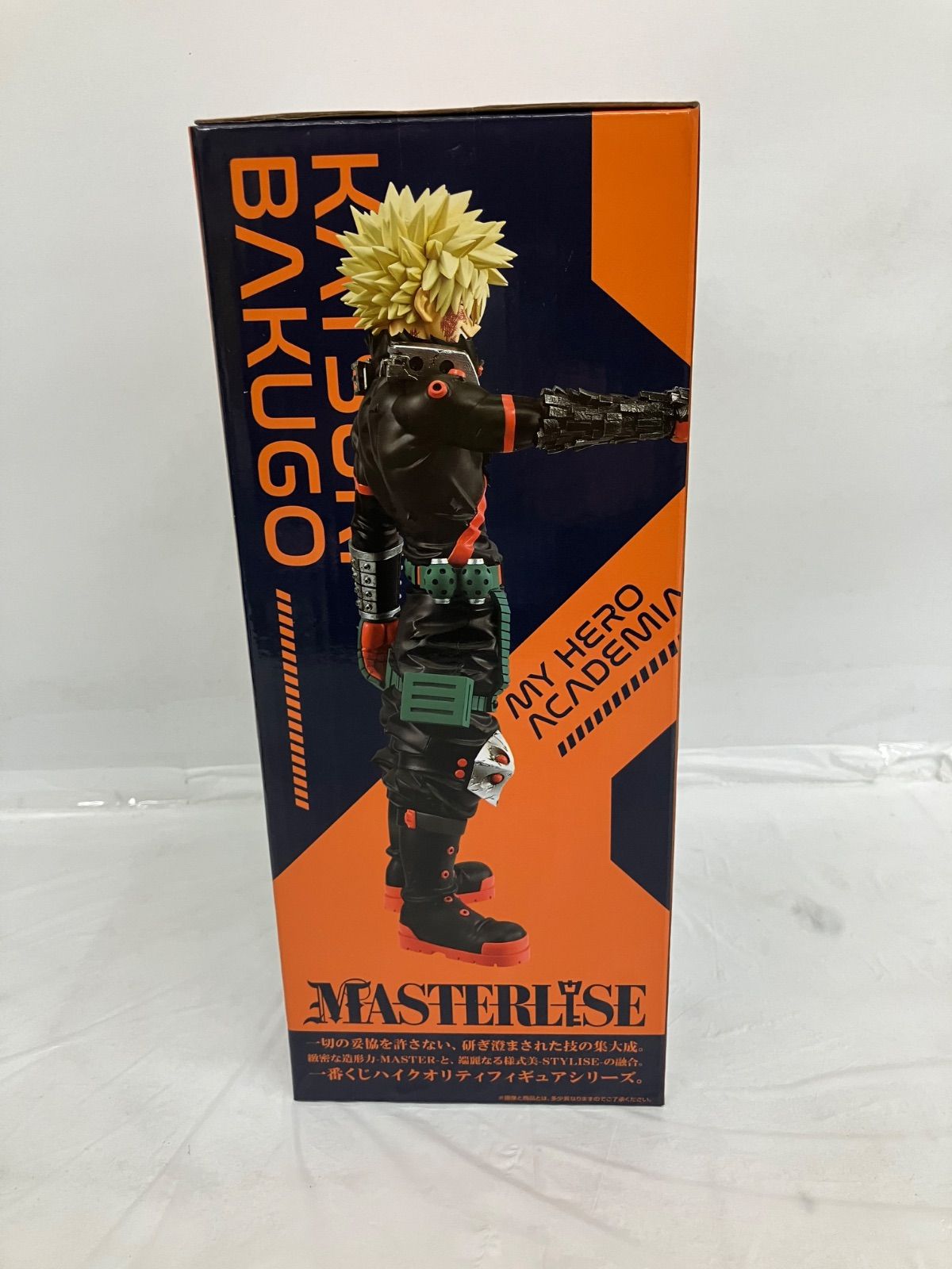 一番くじ 僕のヒーローアカデミア C賞 爆豪勝己 MASTERLISE フィギュア