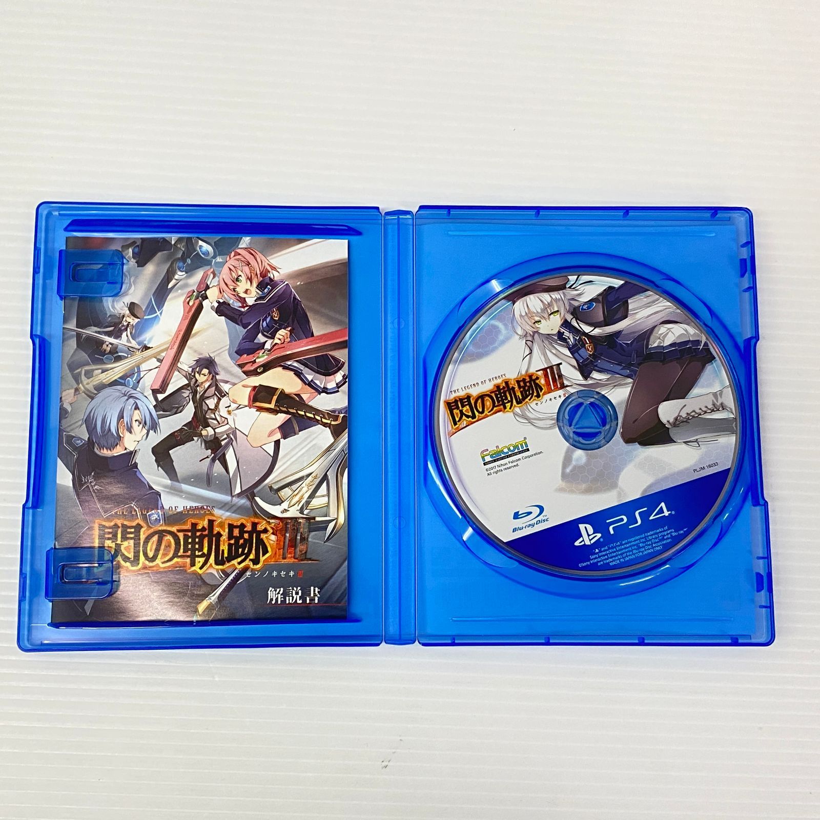 PS4ソフト 英雄伝説 閃の軌跡III 初回限定KISEKI BOX [PlayStation 4