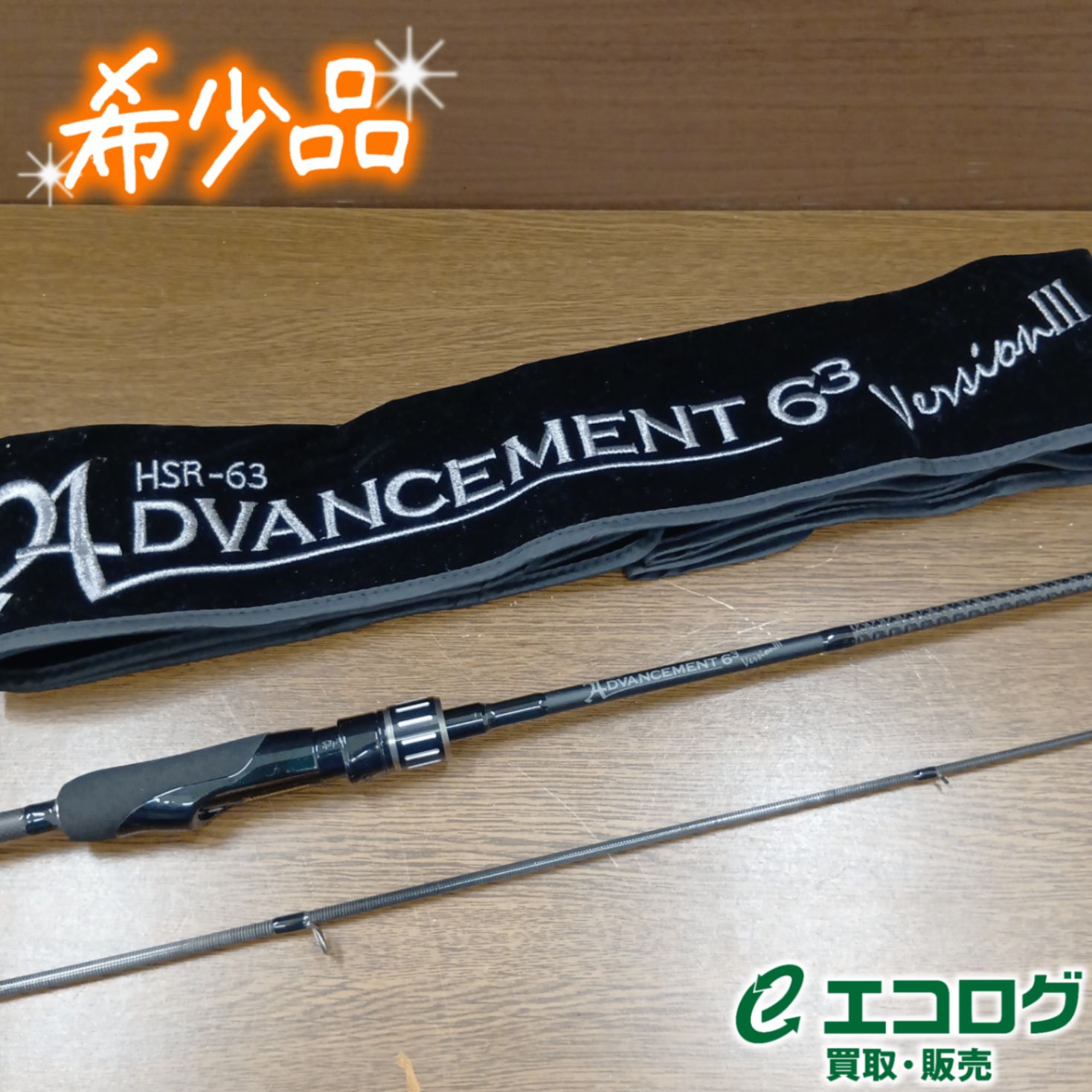 34(サーティーフォー THIRTY FOUR) Advancement(アドバンスメント) HSR