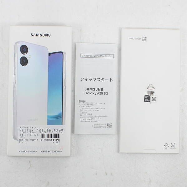 Galaxy A25 5G 64GB ライトブルー Y!mobile SIMフリー 中古 - メルカリ