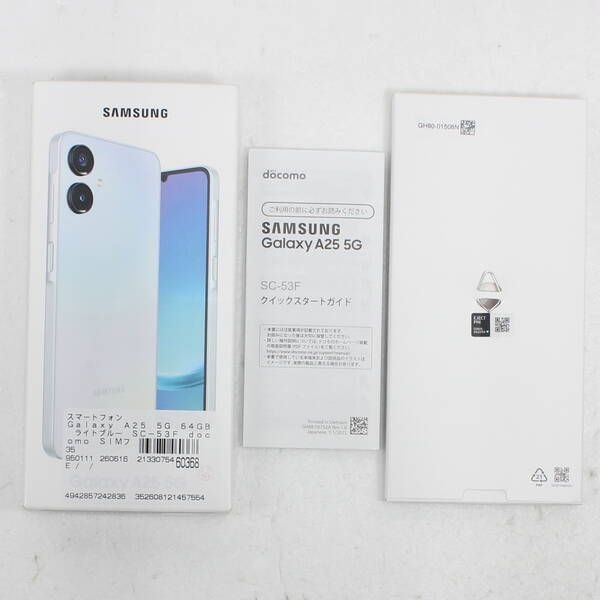 Galaxy A25 5G 64GB ライトブルー docomo SIMフリー 中古 - メルカリ