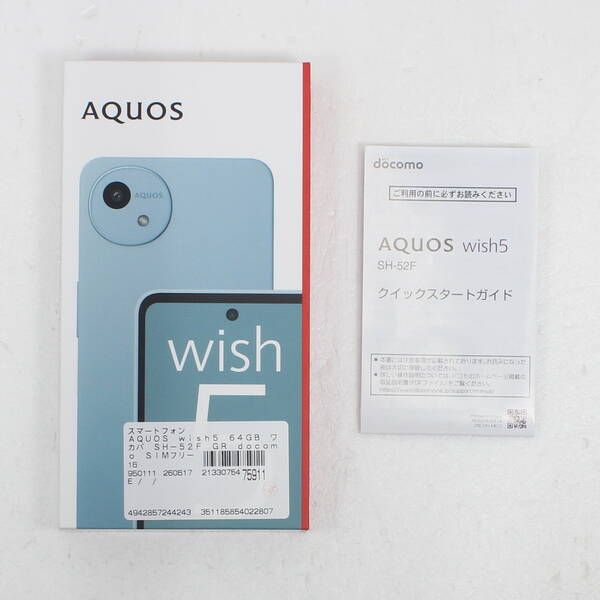 ソフマップ 〔中古品〕 AQUOS wish5 64GB ワカバ SH-52F GR docomo SIM