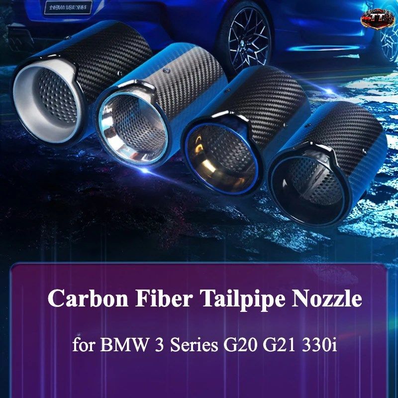 BMW 3シリーズ G20 G21 330i用ダイレクトプラグ排気チップ 1個 Mパフォーマンススタイル カーボンファイバーテールパイプノズル 簡単取り付