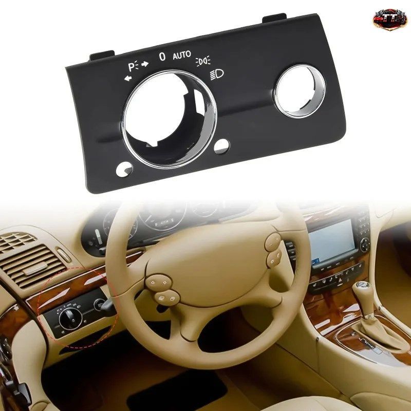 OEMスタイルのヘッドライト/フォグライトスイッチカバー メルセデスEクラス W211 2003-2008 - ダッシュボードコントロールパネルトリム（2