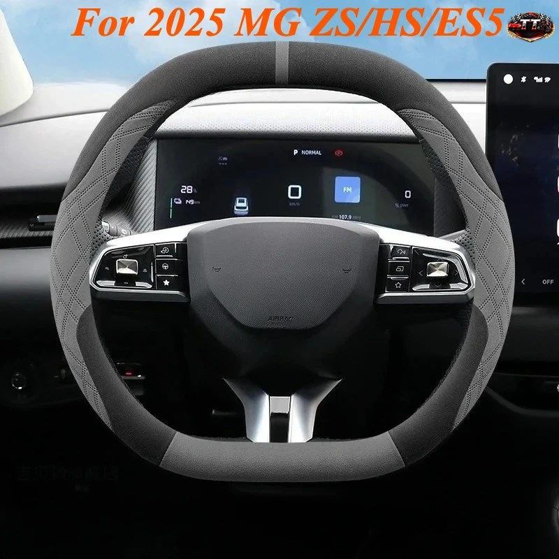 2025 MG ZS/HS/ES5 レザー製ステアリングホイールカバー - 滑り止めグリップ付き 車内アクセサリー /グレー/レッド 7,163円