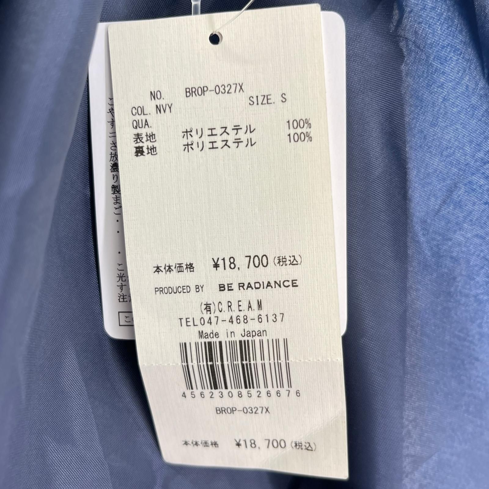 BE RADIANCE ビーラディエンス タグ付き 花柄ワンピース sizeS