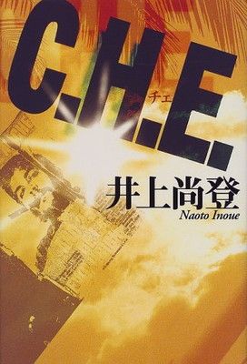 C.H.E