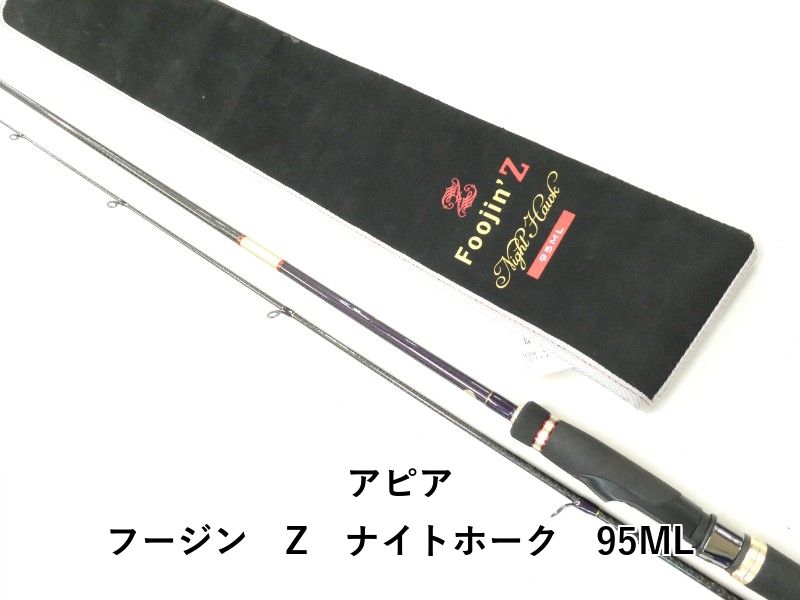 アピア フージン　Z　ナイトホーク　95ML (02-9206240022)