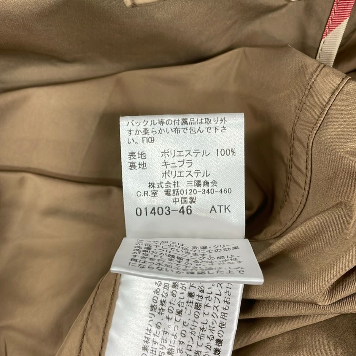 Burberry LONDON(バーバリーロンドン) ポンチョ サイズ46 XL